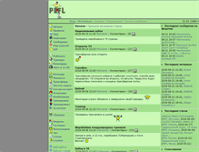 Tablet Screenshot of pefl.net